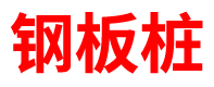 木箱